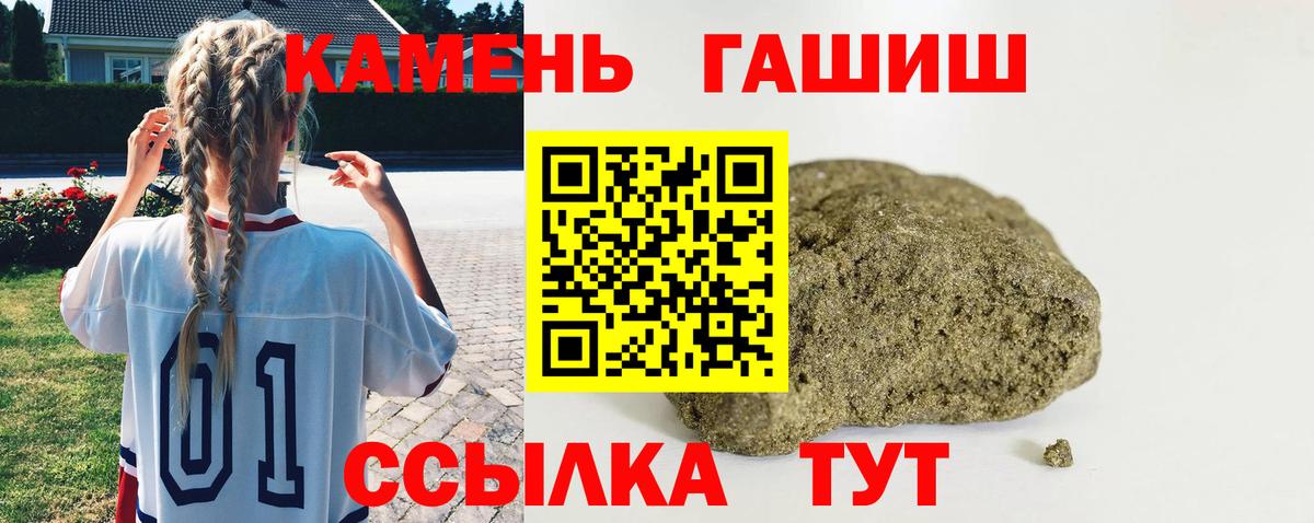 ГАШИШ Cannabis Дербент