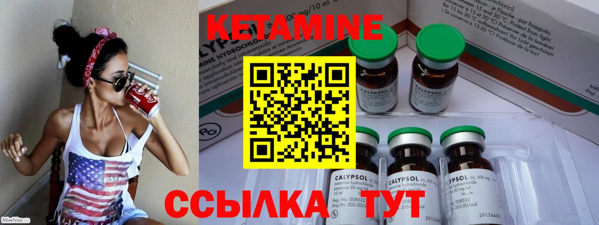 Дербент  Кетамин ketamine  Вход с VPN 