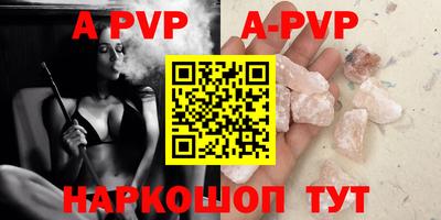 тгк Ливны