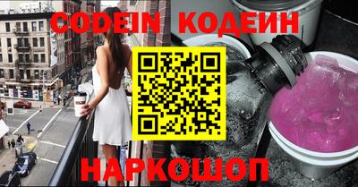 кокаин колумбия Ликино-Дулёво