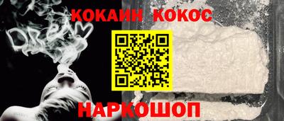 spice Лесосибирск
