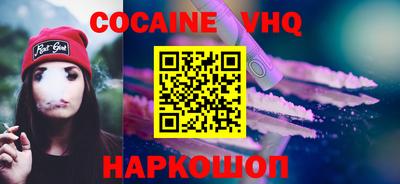 тгк Ливны
