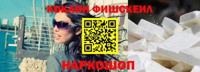кокаин колумбия Ликино-Дулёво