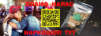 spice Лесосибирск