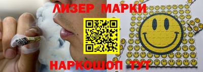 тгк Ливны