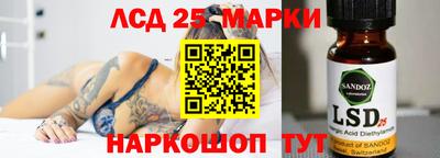 тгк Ливны