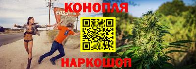 тгк Ливны