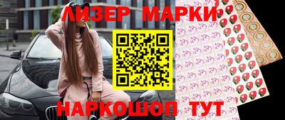 тгк Ливны