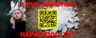 spice Лесосибирск