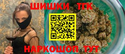 spice Лесосибирск