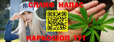 spice Лесосибирск