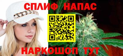 тгк Ливны