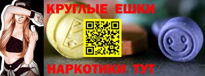 тгк Ливны