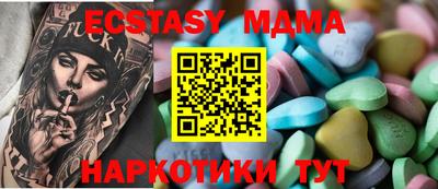 spice Лесосибирск
