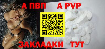 spice Лесосибирск