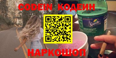 spice Лесосибирск