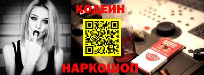 spice Лесосибирск