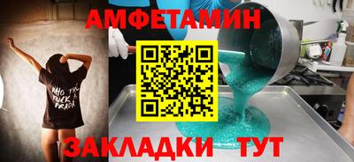 spice Лесосибирск