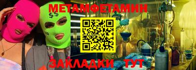 spice Лесосибирск