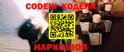 spice Лесосибирск
