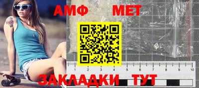 тгк Ливны