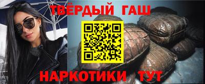 тгк Ливны