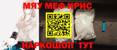 тгк Ливны