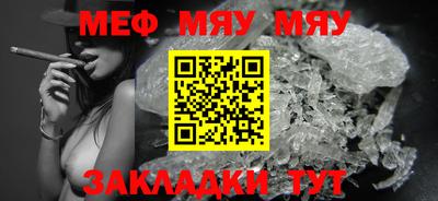 тгк Ливны