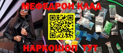 тгк Ливны