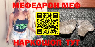 тгк Ливны