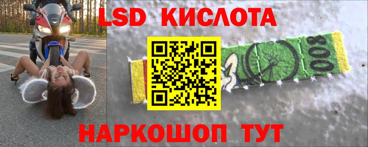 Лсд 25 экстази ecstasy  LSD-25 экстази ecstasy  Вход с VPN  Дербент 