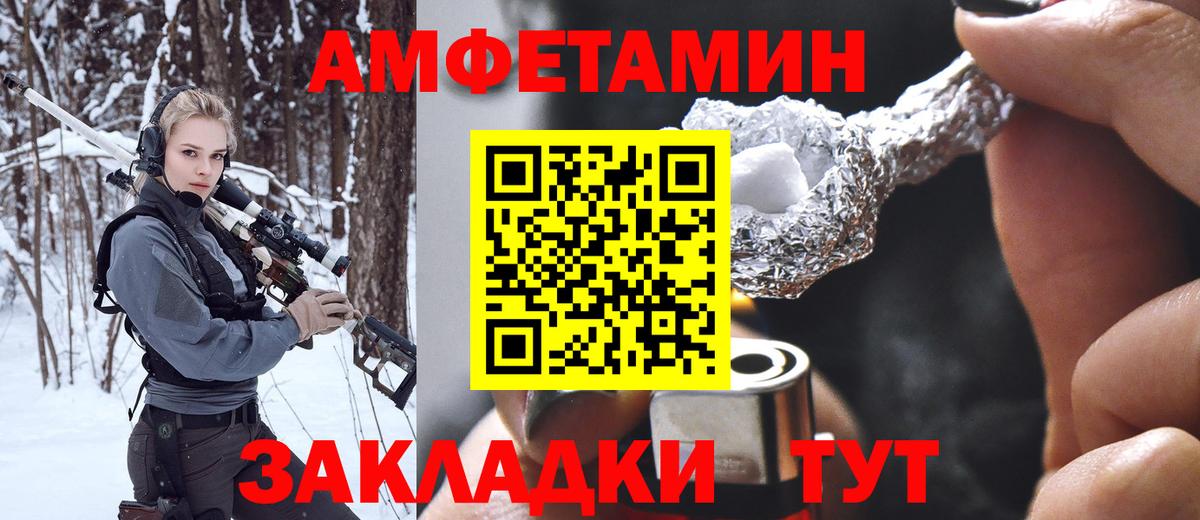 Метамфетамин мет Дербент