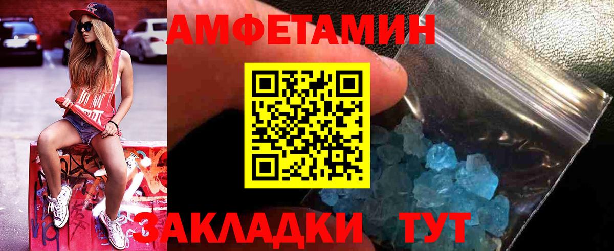 Первитин винт  Вход с VPN  Дербент 