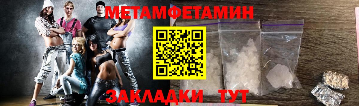 Меф МЯУ МЯУ кристаллы  A PVP СК   Вход с VPN  Дербент  Марихуана  COCAIN  ГАШИШ 