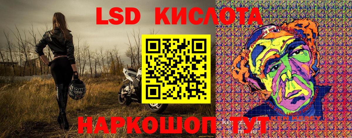 Наркотические марки 1500мкг Дербент