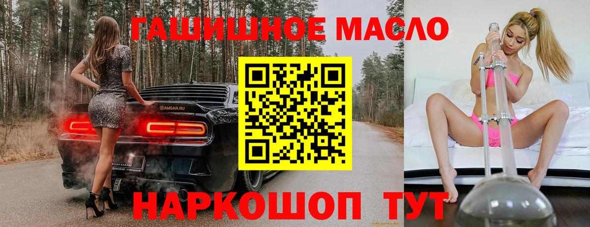 Дистиллят ТГК жижа Дербент