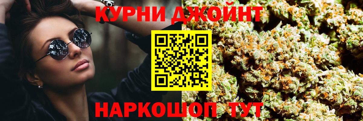 Бошки Шишки семена Дербент